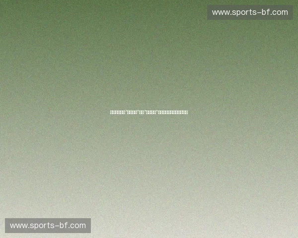 巅峰对决：当“南粤速度”撞上“大漠雄狮”，广东与新疆的篮球恩怨录